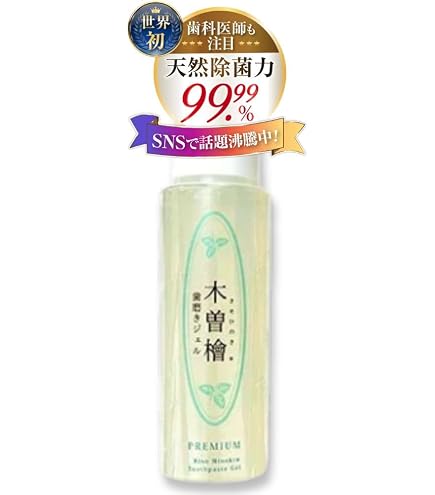 Amazon | 【正規品】 木曽檜歯磨きジェル 研磨剤・発泡剤・防腐料